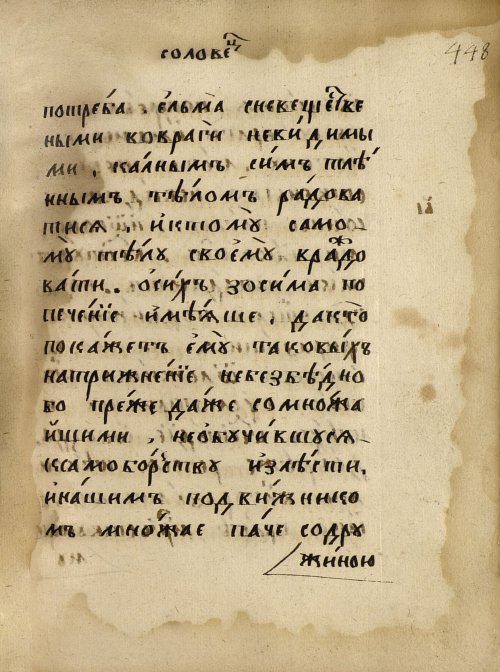 Страница 771