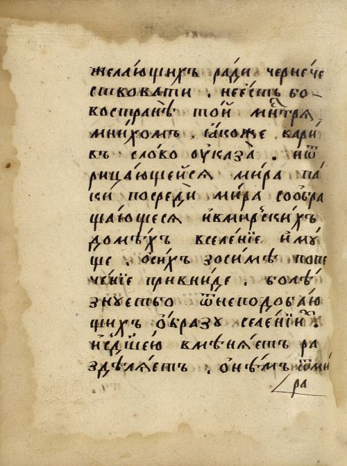 Страница 776