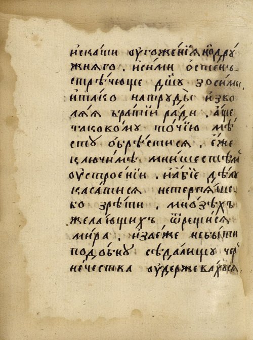 Страница 778