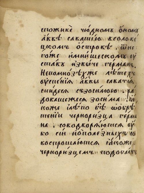 Страница 782