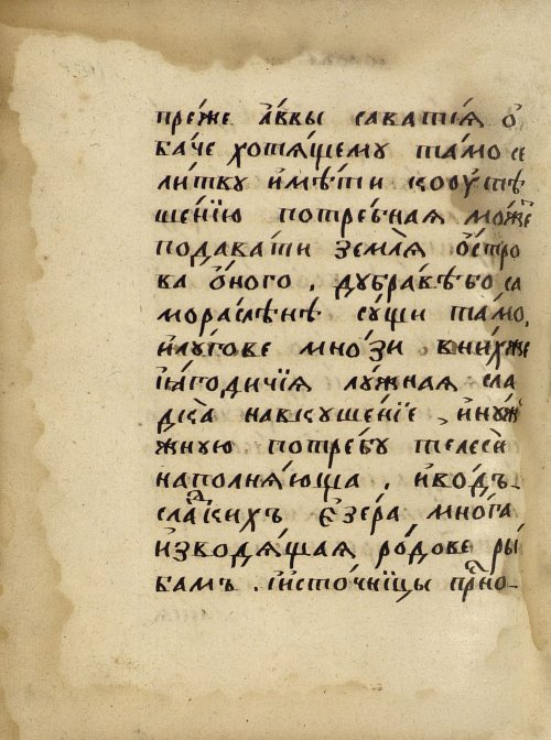 Страница 784