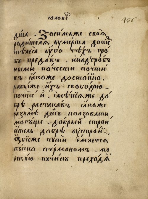 Страница 787