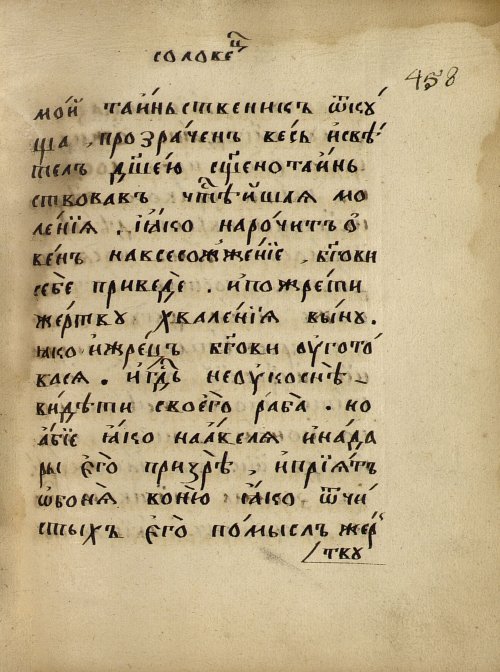 Страница 791
