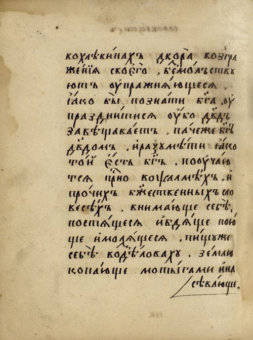 Страница 802