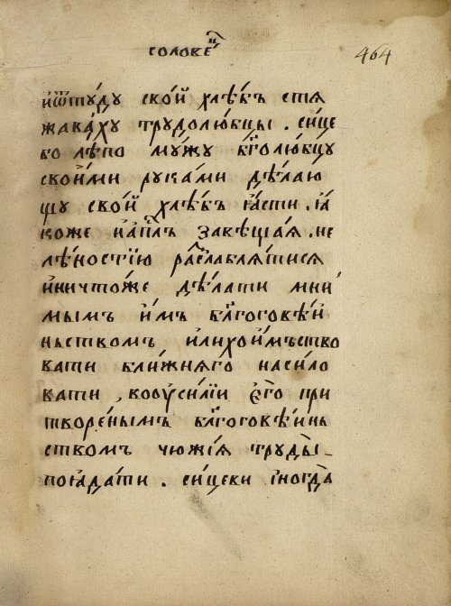 Страница 803