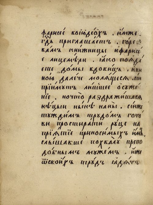 Страница 804