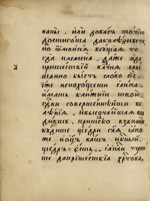 Страница 806