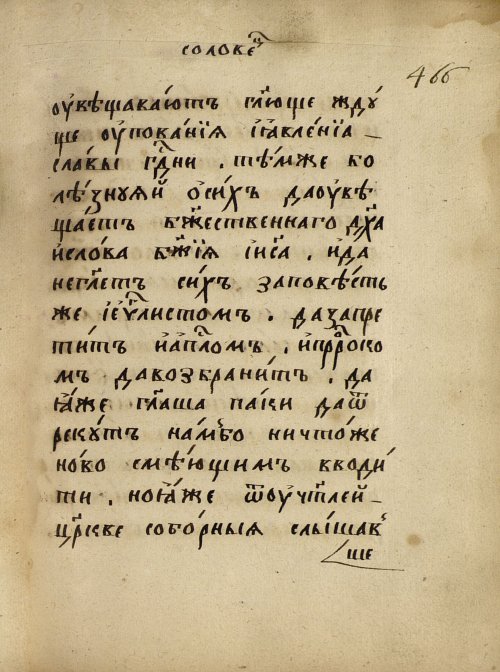 Страница 807