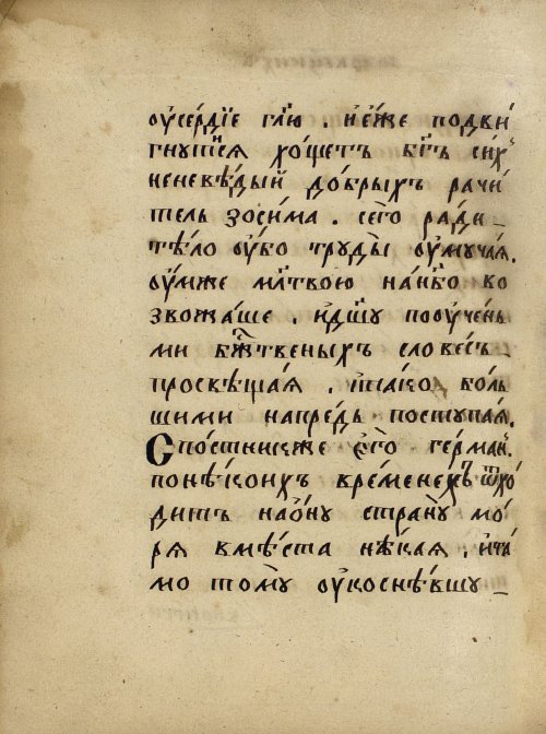 Страница 810