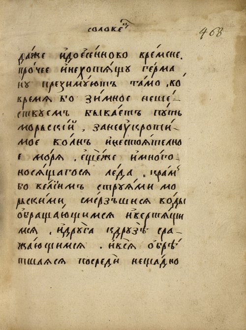 Страница 811