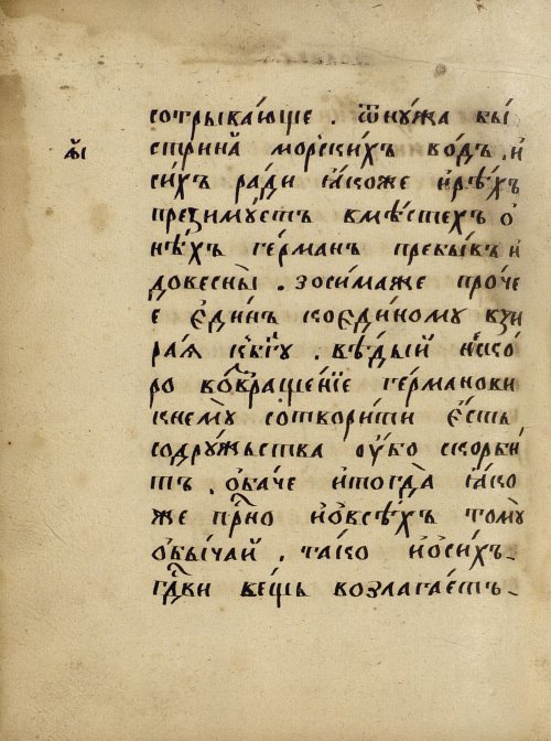 Страница 812