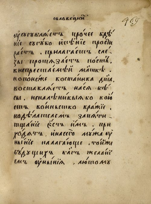 Страница 813