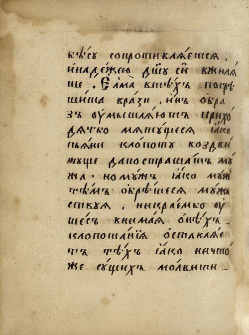Страница 814