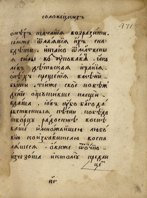 Страница 817
