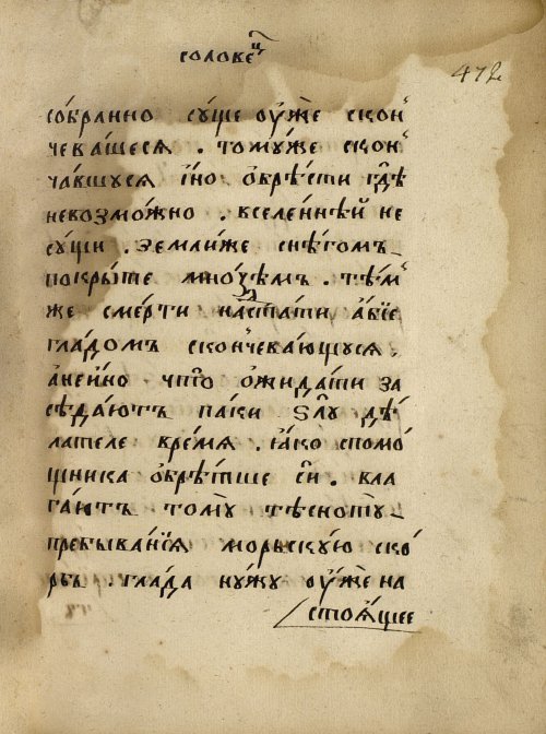 Страница 819