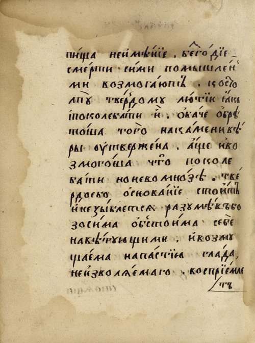 Страница 820