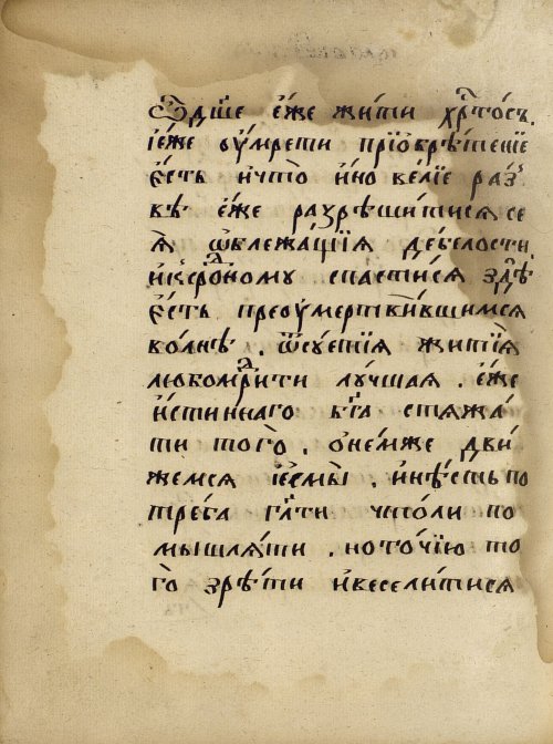 Страница 822