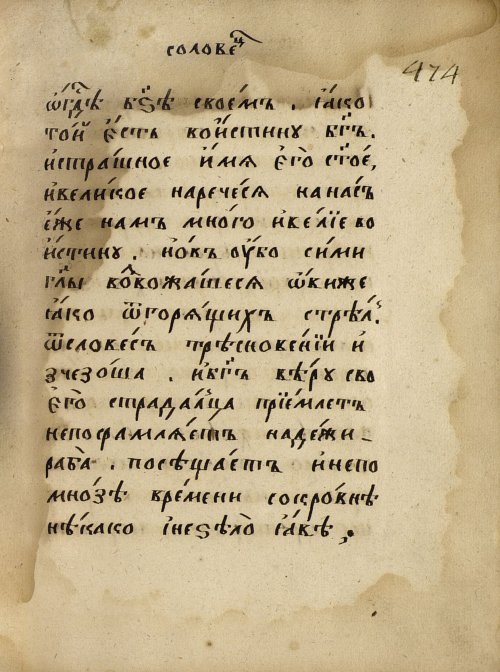 Страница 823