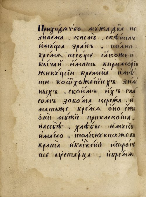 Страница 824