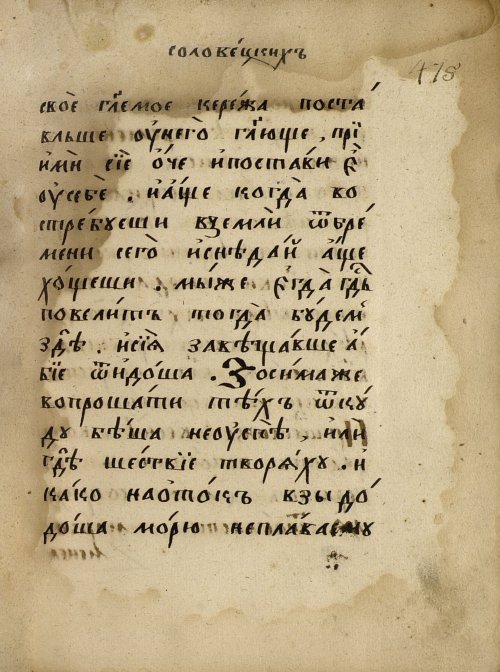 Страница 825