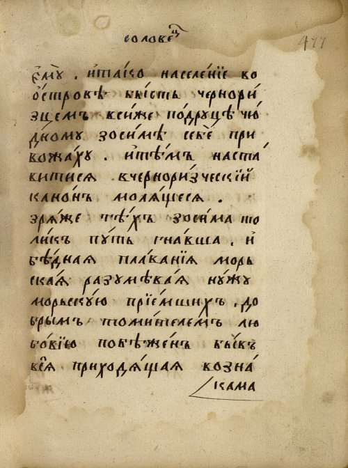 Страница 829