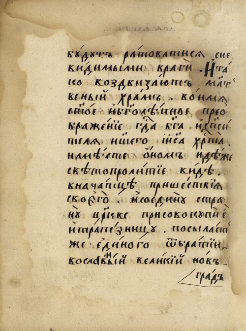 Страница 832