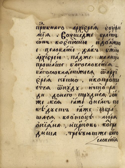 Страница 834