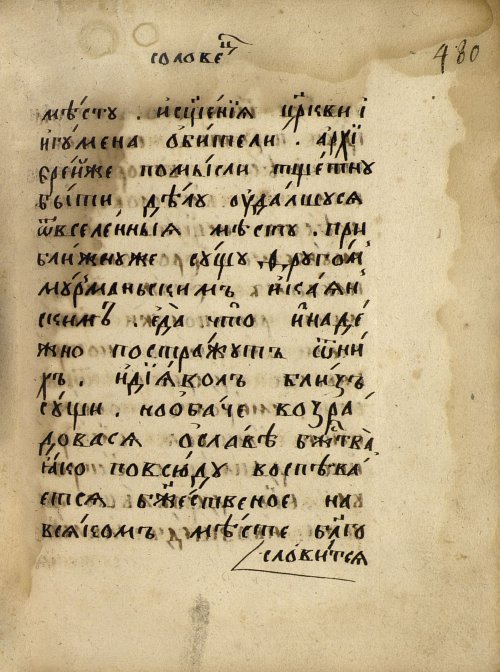 Страница 835