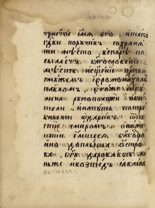 Страница 836