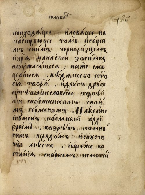 Страница 845