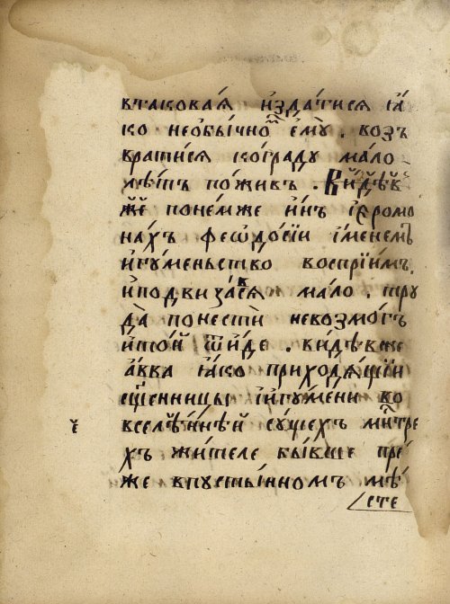 Страница 846
