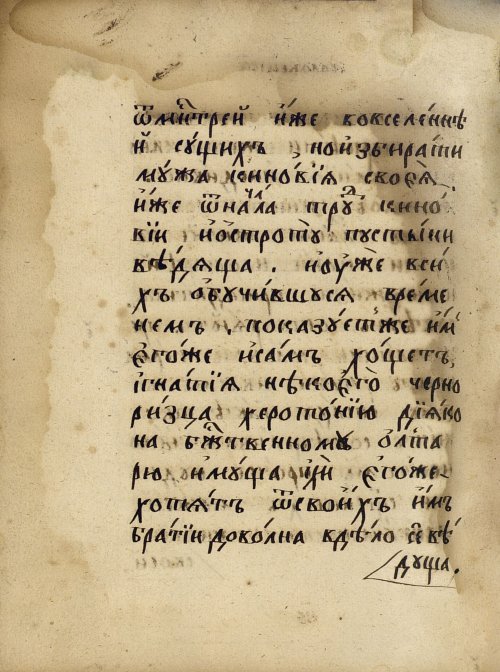 Страница 848