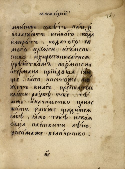 Страница 849