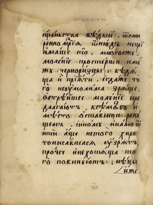 Страница 850
