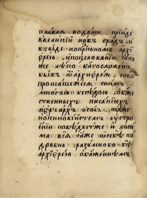 Страница 852