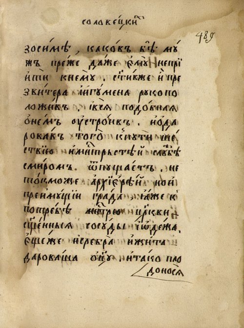 Страница 853