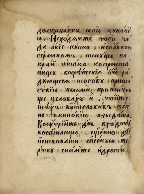 Страница 854