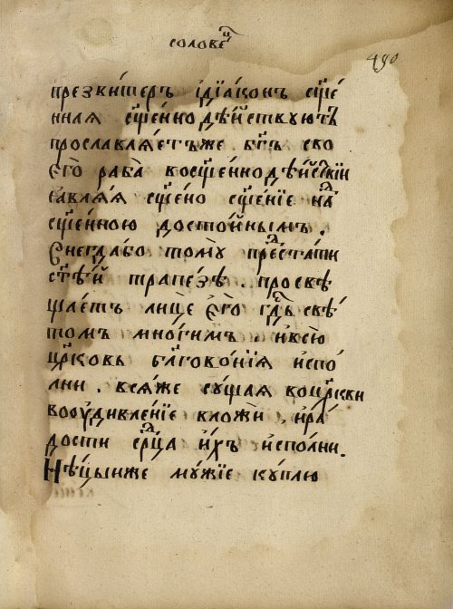Страница 855
