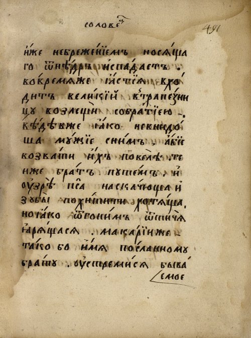 Страница 857