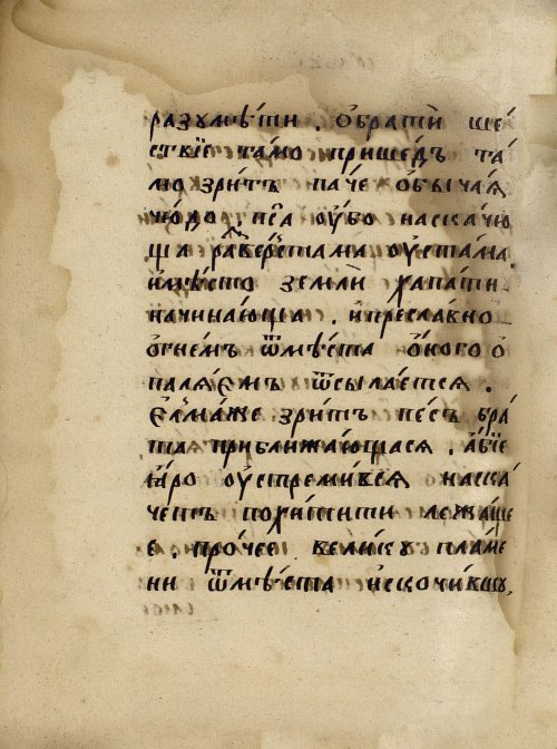 Страница 858