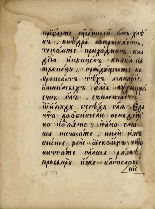 Страница 860