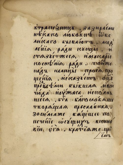 Страница 862