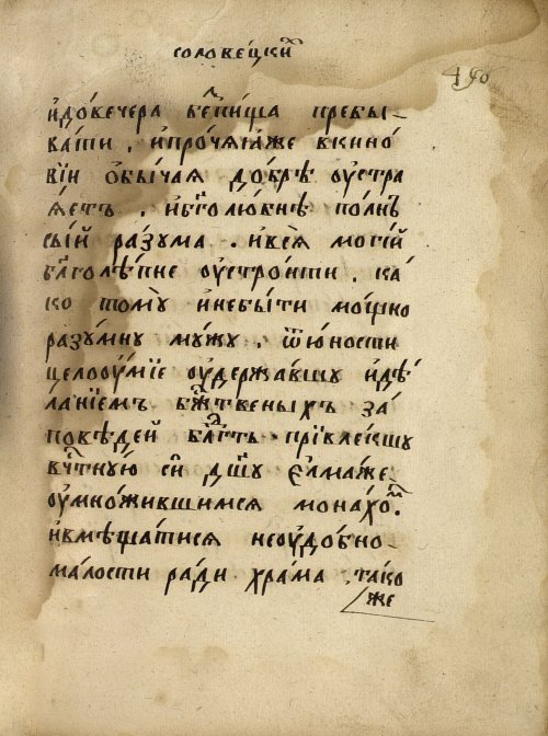 Страница 867
