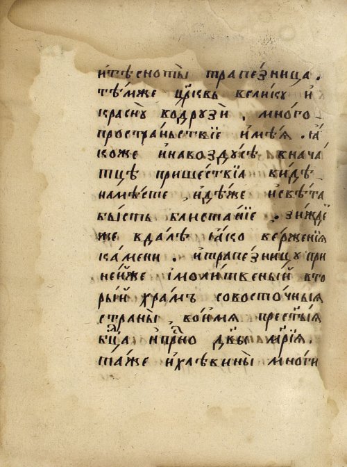Страница 868