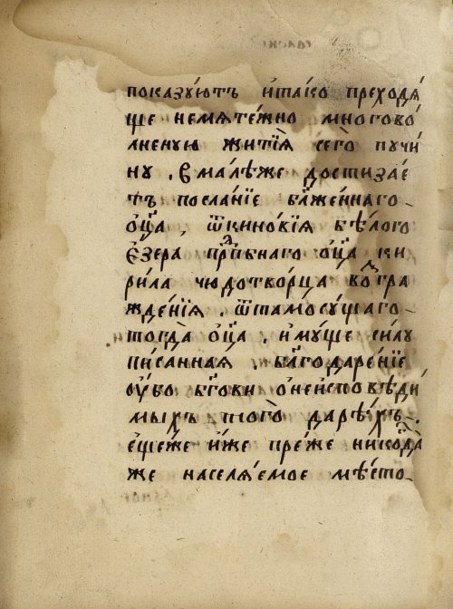 Страница 870