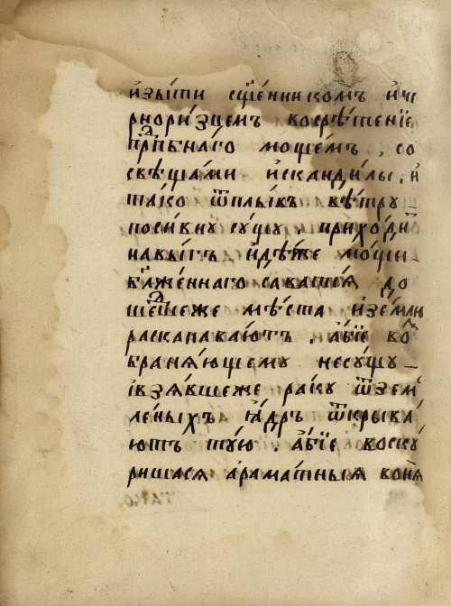 Страница 874
