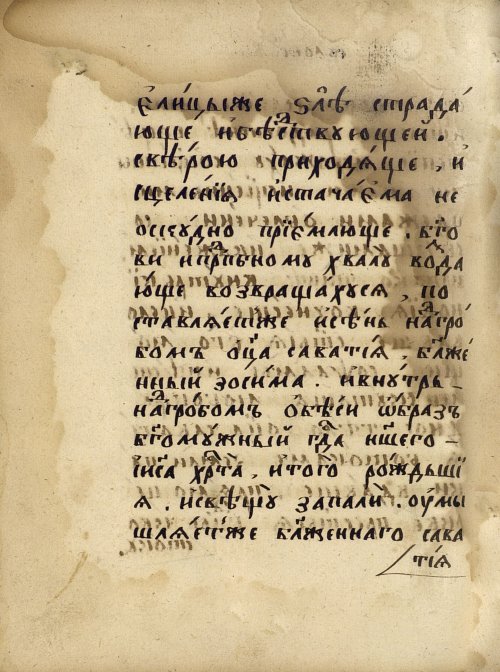 Страница 878