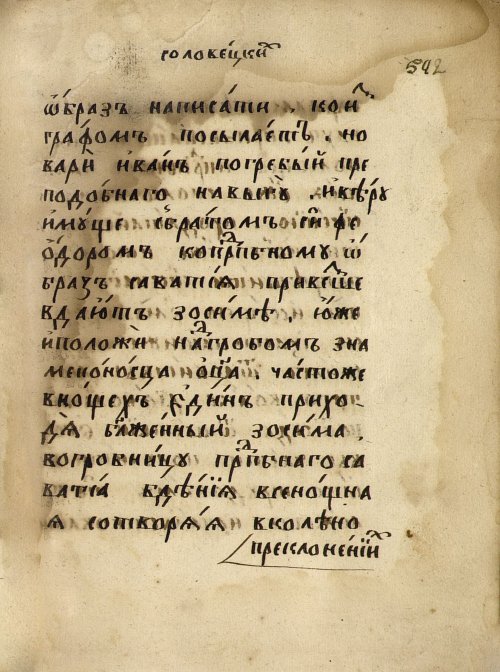 Страница 879