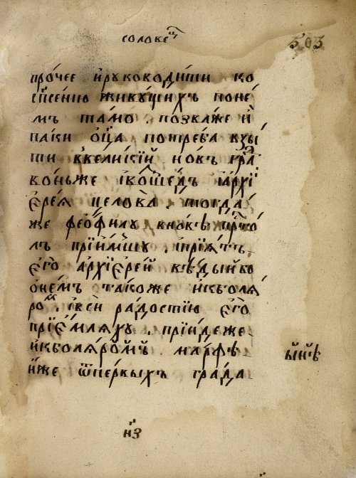Страница 881