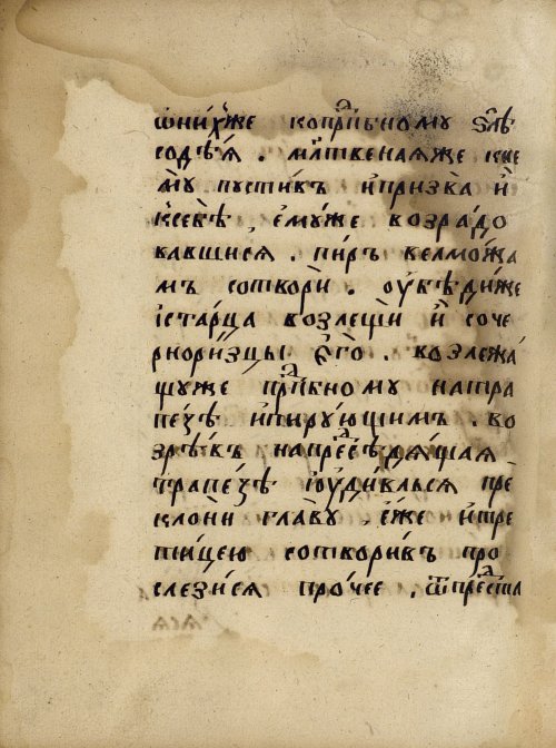 Страница 884